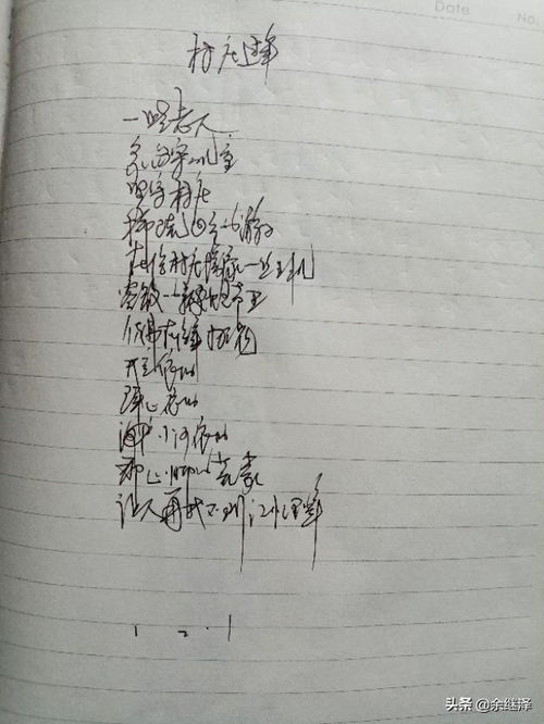 關于農(nóng)村的詩句有什么