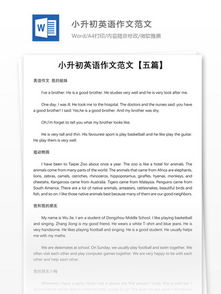 小升初易錯古詩句