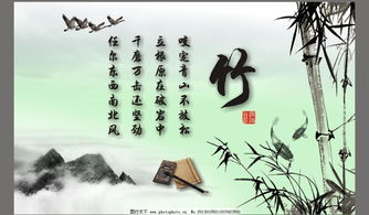 寫竹子詩(shī)句古詩(shī)