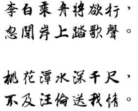 贈(zèng)汪倫古詩(shī)的詩(shī)句意思是什么