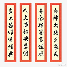 關(guān)于梅竹松的詩(shī)句加對(duì)聯(lián)兩句