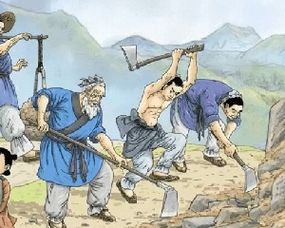 愚公移山,詩句