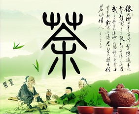贊頌茶的古詩(shī)句