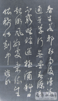 關于火的好的詩句