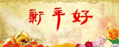 關(guān)于春節(jié)團(tuán)結(jié)詩句