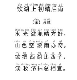 古詩詞,詩句,帶有