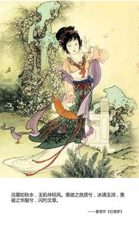 古詩(shī),詩(shī)句,贊揚(yáng),詞中