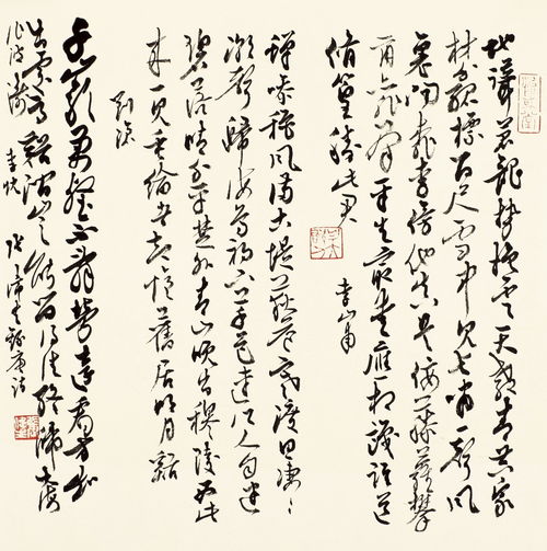 關(guān)于修養(yǎng)的字畫詩(shī)句