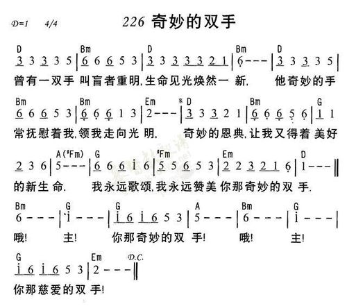 關于雙手的詩句