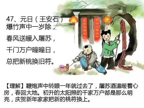 二級(jí)古詩(shī)詞吟唱會(huì)的詩(shī)句是什么