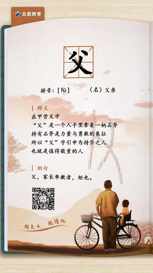 逆境,詩句,成長(zhǎng),更利于