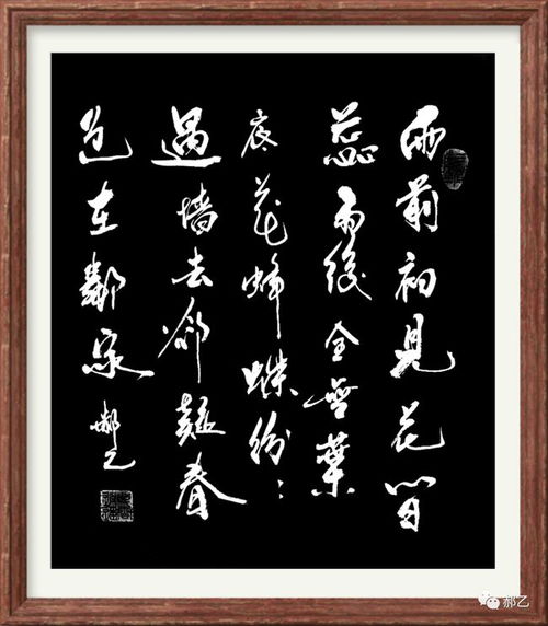 詩句