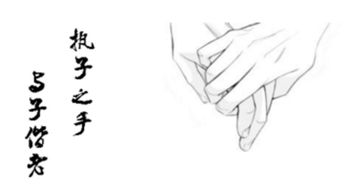 關(guān)于相守一生的詩句
