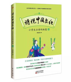 中國關于做文明學生的詩句