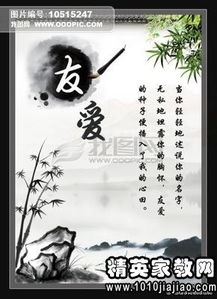 關(guān)于團結(jié)的詩句和名言,團結(jié)精神的名言詩句,關(guān)于團結(jié)的名言詩句有哪些