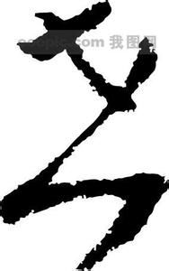 懂你的古詩句