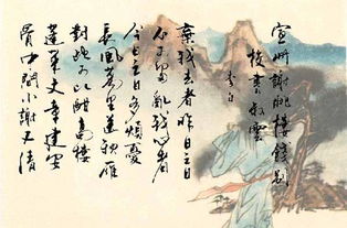 關(guān)于國愁的詩句