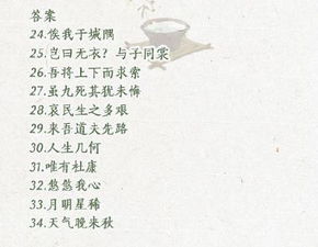 適合高考的古詩句素材,高考?？脊旁娋?祝福高考成功的古詩句