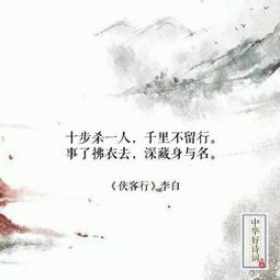 矜持古詩句