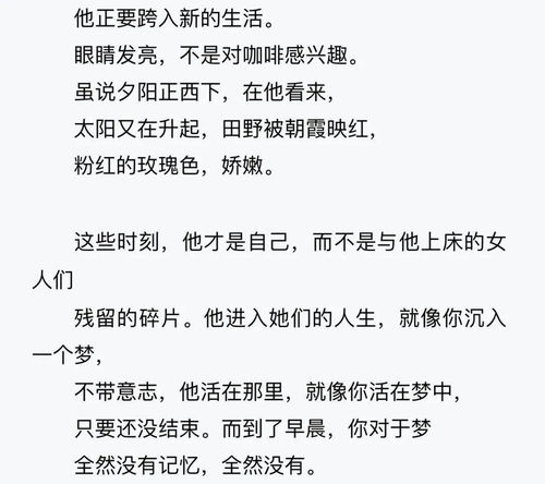 詩句