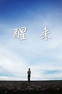 詩句