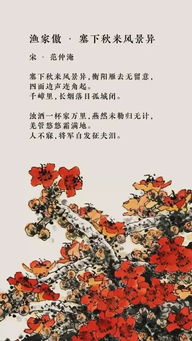關(guān)于貢獻(xiàn)的愛國詩句