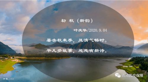 關(guān)于書(shū)寫(xiě)認(rèn)真的人詩(shī)句