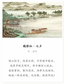 友誼,古詩,詩句,兒童