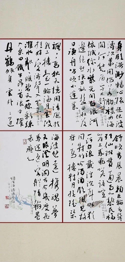 關于風箏的文藝詩句