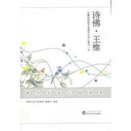 詩句,賀知章