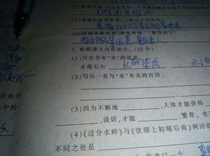 百度關于水的古詩詩句