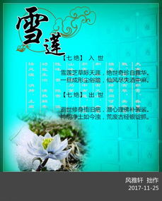 出世的詩句,關(guān)于出世的經(jīng)典詩句,出世入世的詩句