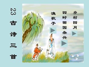鄉(xiāng)村四月的意思古詩(shī)的意思,鄉(xiāng)村四月詩(shī)句的意思,鄉(xiāng)村四月古詩(shī)的意思翻譯