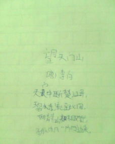 關(guān)于雪的詩句簡單一點(diǎn)