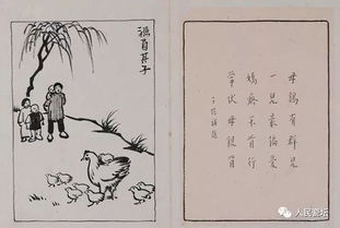 愛國情懷的詩句古詩,描寫愛國情懷的詩句古詩,表達(dá)愛國情懷的詩句古詩