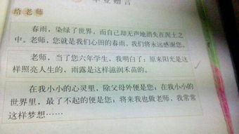 畢業(yè)古詩句給同學(xué)