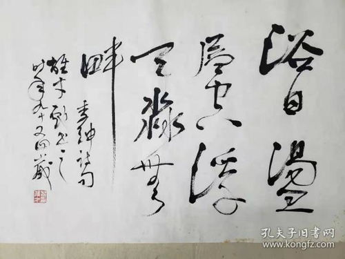 有關(guān)于書法的詩(shī)句