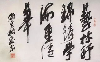 建水縣,學(xué)海,詩句