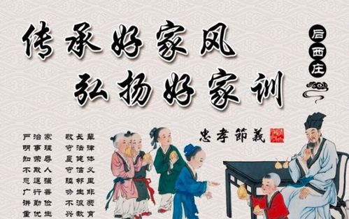 描寫家訓(xùn)家風(fēng)的古詩(shī)句