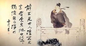 形容享受孤獨的古詩句