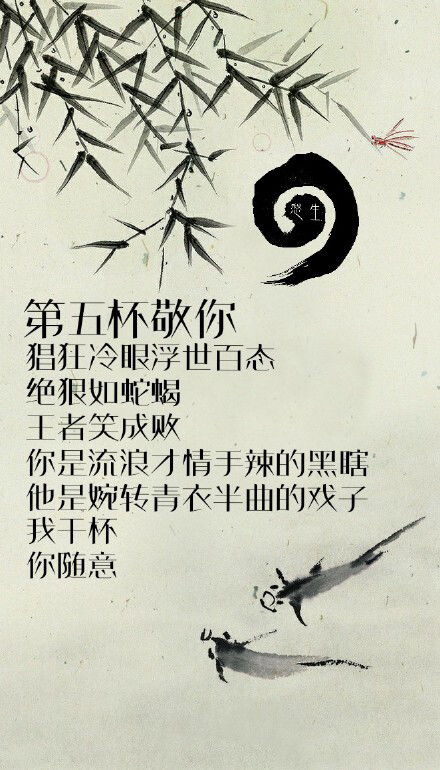 美文古詩句