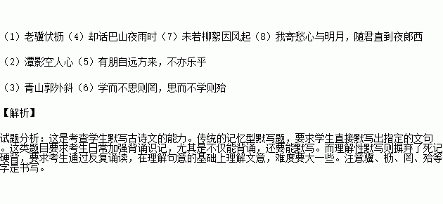 提高內(nèi)在修養(yǎng)的古詩(shī)句