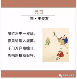 描寫過的的詩句古詩