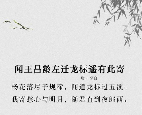 不開心的詩(shī)句古詩(shī)詞,關(guān)于開心的詩(shī)句古詩(shī),形容開心的詩(shī)句古詩(shī)