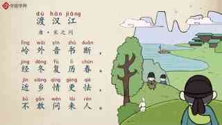 絕句,古詩,詩句