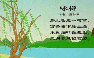 關(guān)于樹的古詩句大全