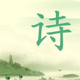 關(guān)于樂學的詩句古詩