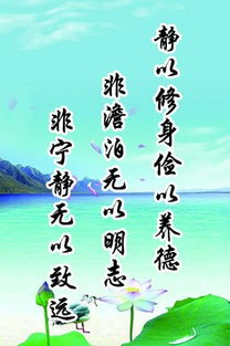 微笑面對(duì)坎坷古詩句