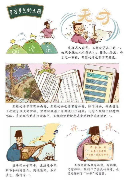 表達(dá)敏銳思考的古詩句