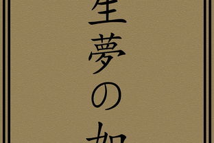 詩句,結(jié)尾